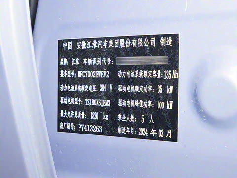 2024�� ֿ���� 505km Air