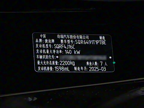 2025�� 1.6TD DCT������ 7��