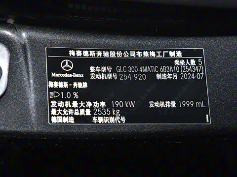 2025�� GLC 300 4MATIC ����SUV