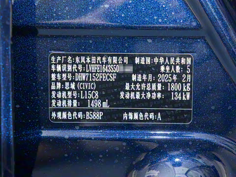 2025�� 240TURBO CVT ��ȤPlus