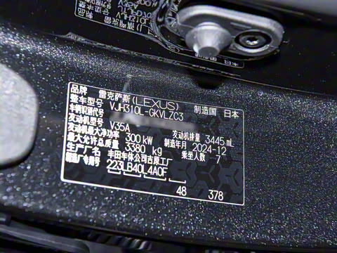 2025�� 700h ����