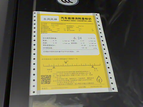 2025�� 1.5L �Զ�������