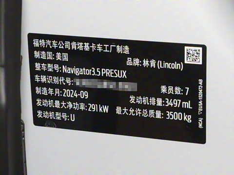 2025�� 3.5T �ӳ���ͳ��