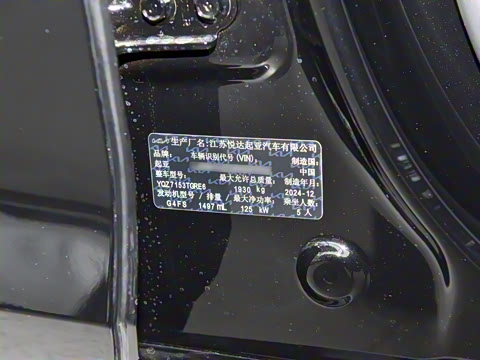 2025�� 1.5T ����