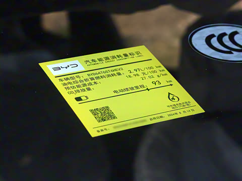 2025�� �ڶ��� �Ǽݰ� DM-i 115KM׿Խ��