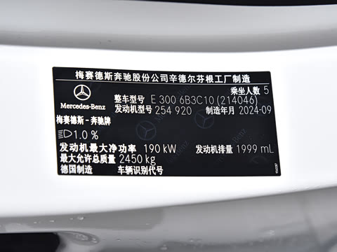 2025�� E 300 �������˶���