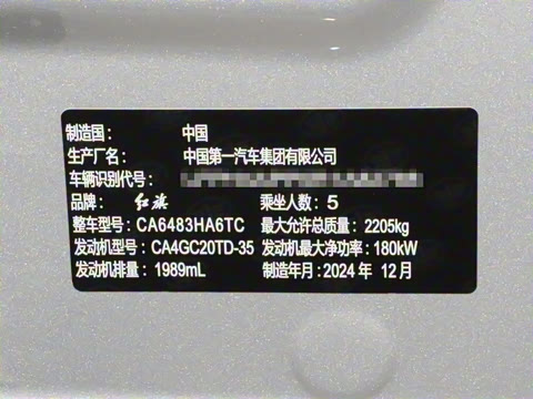 2025�� 2.0T ��������Pro��