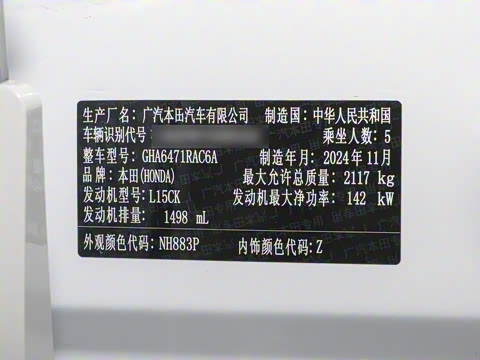 2025�� 240TURBO �������� 5��