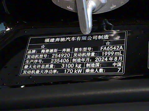 2025�� 2.0T ��������