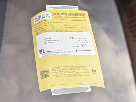 2025�� 520Max �����Ǽ�AD PRO�����