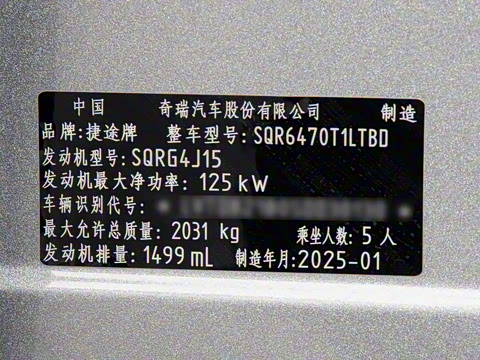 2025�� 1.5TD DCT ����