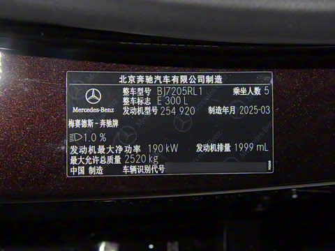 2025�� �Ŀ� E 300 L ������