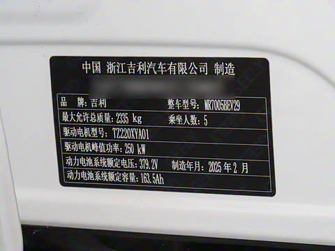 2025�� 575km ̽���Ǽݰ�