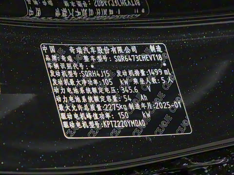 2025�� 1.5T 130km ������ 5��