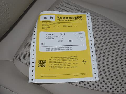 2024�� ���°� 430 Plus��+