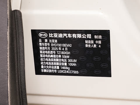 2025�� �Ǽݰ� 305km ���ɰ�