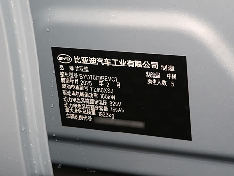 2025�� EV �Ǽݰ� 420KM������