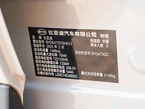 2025�� DM-i �Ǽݰ� 115KM������