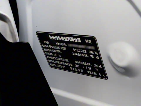 2025�� 210Ultra���̰� 6��