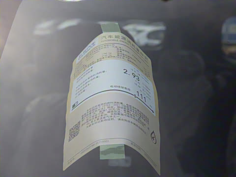 2025�� 145������