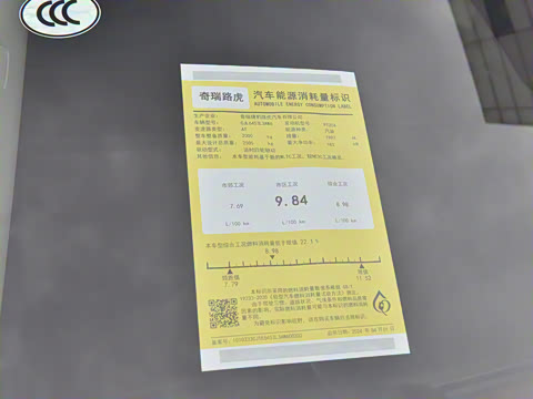 2024�� ��ʤ����L SE Ԧ����ҫ��