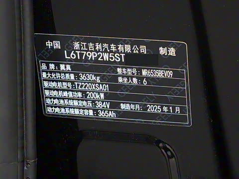 2025�� 825km�Ƿ���