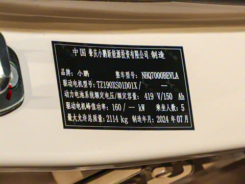 2024�� 580 �������� Max