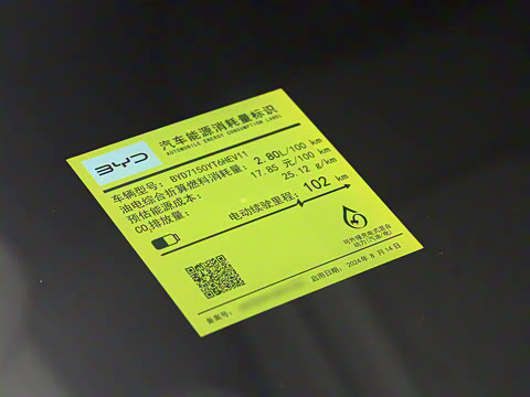 2025�� DM-i �Ǽݰ� 125KM�����״��콢��