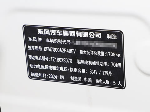 2024�� ���°� 430 Max��+