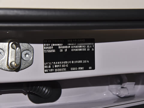 2025�� 520 Pro+ �����״��