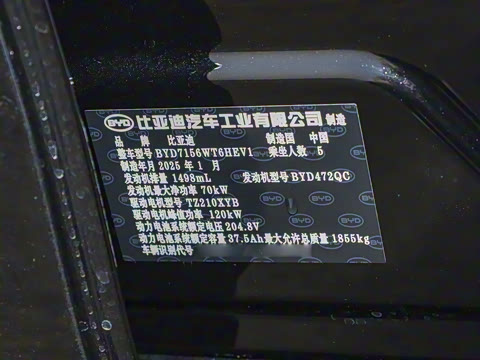 2025�� DM-i �Ǽݰ� 55KM������