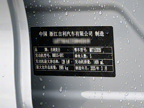 2025�� ������ 1.5TD �����+