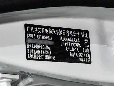 2025�� 630 Max��