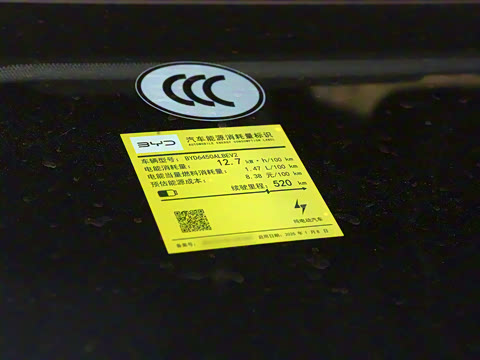 2025�� 520KM�Ǻ���