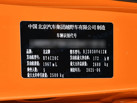 2026�� 2.0T ���ͱ�׼��