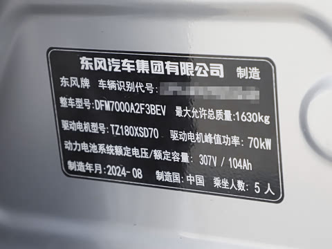 2024�� ���°� 330 Plus��+