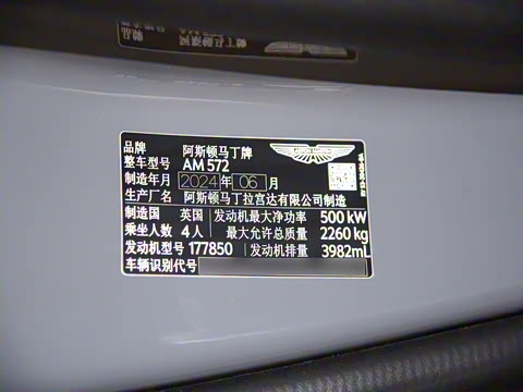 2025�� 4.0T V8 Coupe