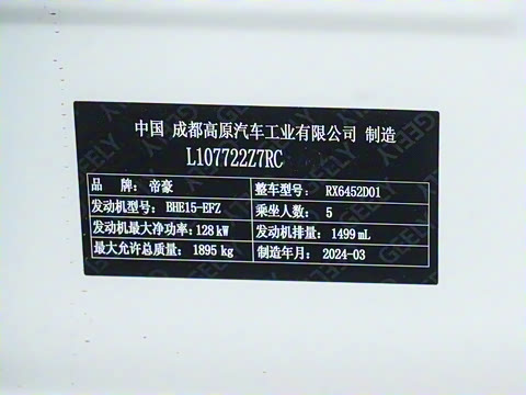 2024�� 1.5T DCT �ݺ��