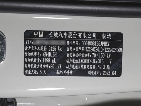 2025�� Hi4 110 Plus �Ǽݰ�