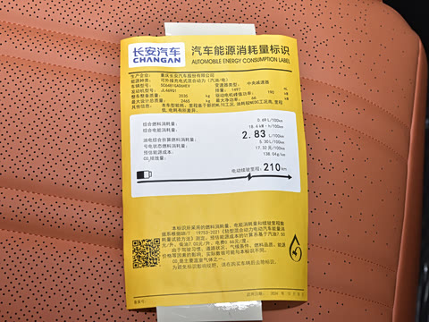 2025�� 285Max ��ΪǬ���Ǽ�ADS SE���̰�