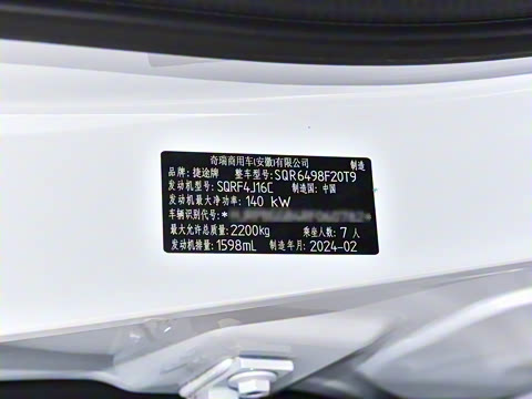 2024�� 1.6T DCT������ 7��