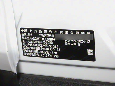 2024�� 450km ������ PLUS