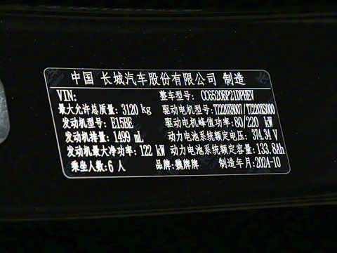 2025�� ���� Ultra