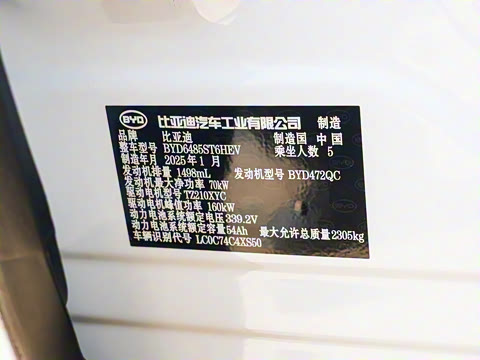 2025�� �Ǽݰ� 112km ������