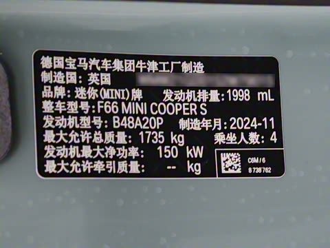 2025�� 2.0T COOPER S ������