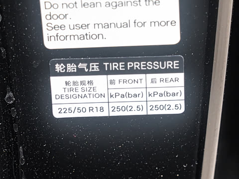 2025�� �Ǽݰ� 505����Plus��