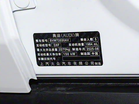 2026�� TFSI 150kW ������