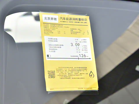 2025�� �Ŀ� C 350 eL