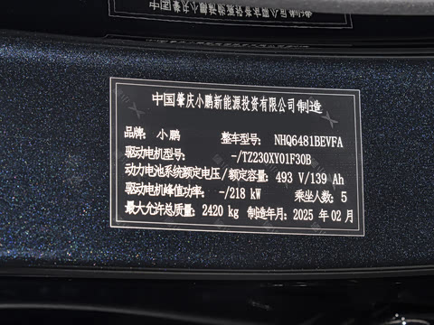 2025�� 625 ������ Max �콢��