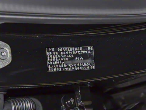 2025�� 2.0T �Զ���+